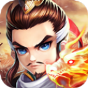 三国群雄记 V1.0 IOS版