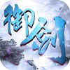 无极剑宗 V1.0 安卓版