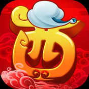 西游嘉年华 V1.0.0 IOS版