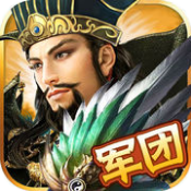 诸葛大军师 V1.0 安卓版