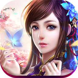 仙剑情侠传 V1.1 安卓版