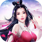 玄仙问道 V1.0 安卓版