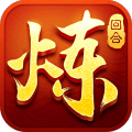 炼神 V1.0 PC版