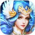 圣域永恒 V1.2 ios版