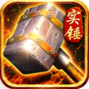 实锤战国志 V1.0 安卓版