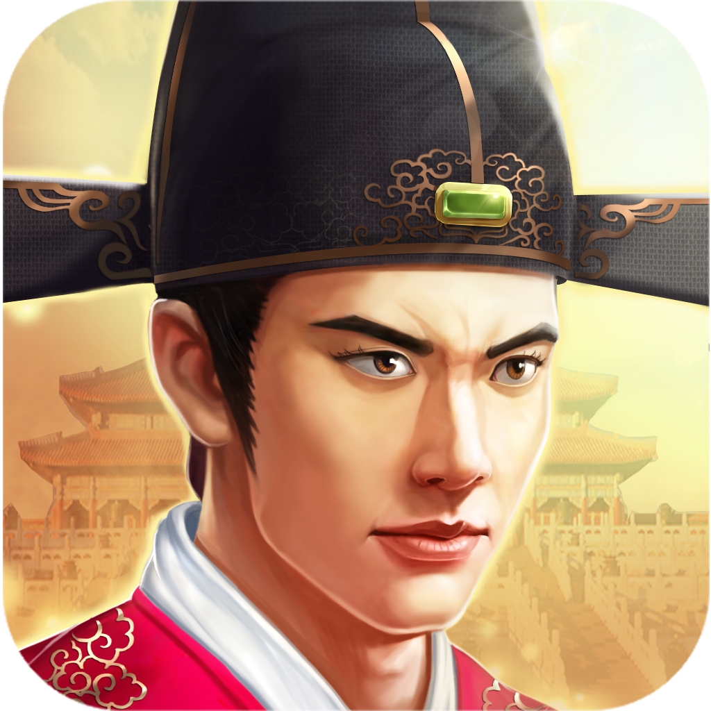 大明一品官 V1.0 安卓版