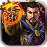 傲世三国 V1.0.0 IOS版