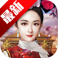 官人驾到 V1.1.0 安卓版