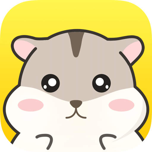 仓鼠抓娃娃 V1.0.0 免费版
