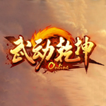 武动乾坤自动BOSS免费辅助 V2.3.5 绿色版