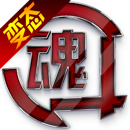 格斗之魂 V1.0.25.1 免费版