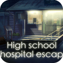 逃出中学医务室 V3.0 IOS版