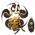 画江湖之侠岚 V1.0 安卓版