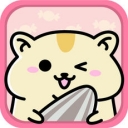 仓鼠家园 V1.0 iOS版