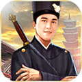 官老爷传奇 V1.0.1 安卓版
