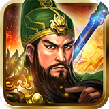 神谋三国 V1.0 苹果版