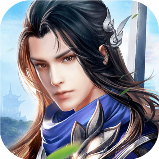 剑雨仙侠传 V109.0.0 安卓版