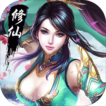神仙缘 V1.0 安卓版