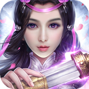 仙侠神域 V1.0.0 安卓版
