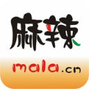 麻辣论坛 V1.0 iOS版