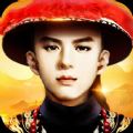 拜将封侯 V1.0 安卓版