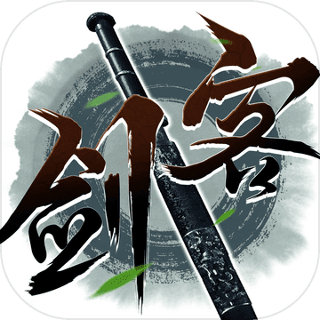 剑客 V1.0 苹果版