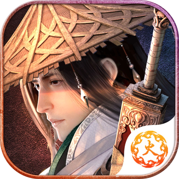 书山奇侠传 V1.0 安卓版