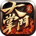 大掌门2手游无限多开离线挂机辅助蜂窝云 V3.1.0 安卓版