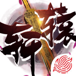 轩辕镇魂 V1.0 苹果版