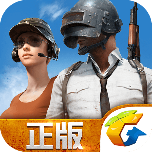 绝地求生全军出击穿墙辅助 V1.0 最新版