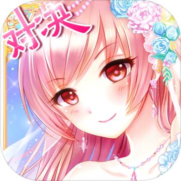 女总裁的贴身高手 V1.8.4 苹果版