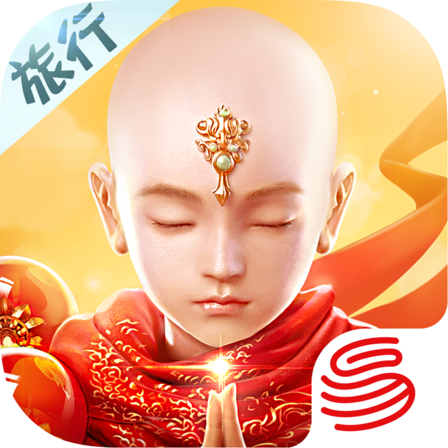 旅行吧小光头 V1.0.18 苹果版