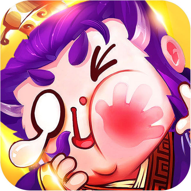 中二三国 V1.0 免费版