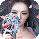诛仙录 V1.0.2 安卓版