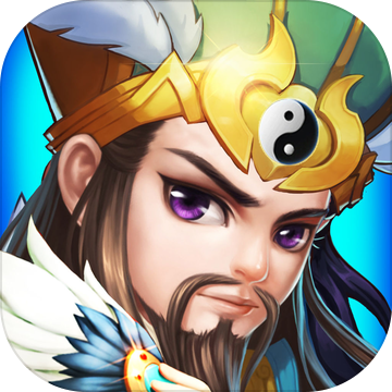 诸葛神算子 V1.0 安卓版