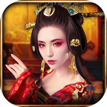 九品做宰相 V1.0 安卓版
