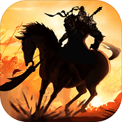 三国龙将传 V1.0 IOS版