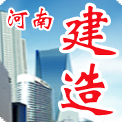 河南省二级建造师继续教育 V2018.0211 