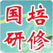 河南省中小学继续教育 V2018.0212 