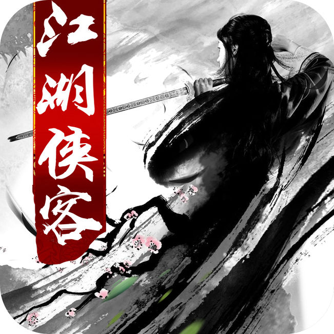 乱世侠客风云 V1.0 安卓版