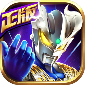 奥特曼系列归来 V1.31.9 安卓版