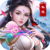 修仙奇迹青云志 V1.0.0 IOS版