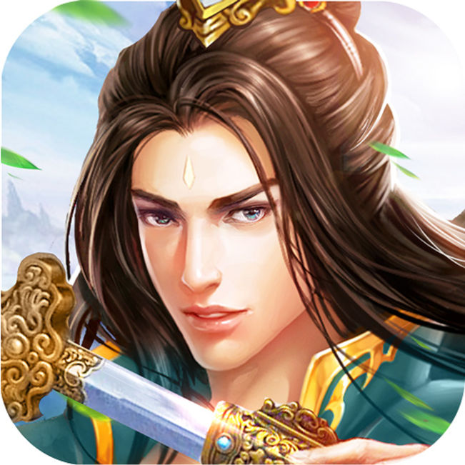 蜀山御剑诀 V1.2.0 安卓版
