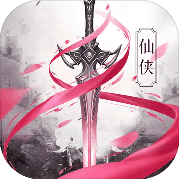 九重天剑侠传说 V1.0 苹果版