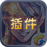 吴迪box王者皮肤盒子 V1.0 免费版