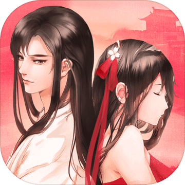 风起长安 V1.0 苹果版