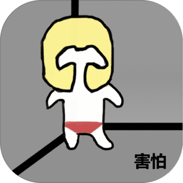 纸片骑士全关卡解锁 V1.0 免费版