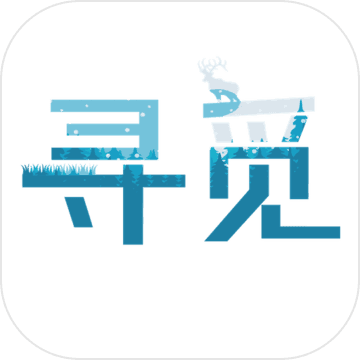 寻觅 V1.0 苹果版