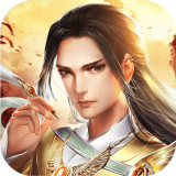 凡人逆仙传 V1.0.0 安卓版