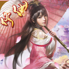 青云修仙志 V1.0.1 苹果版